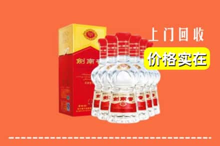 临汾隰县回收剑南春
