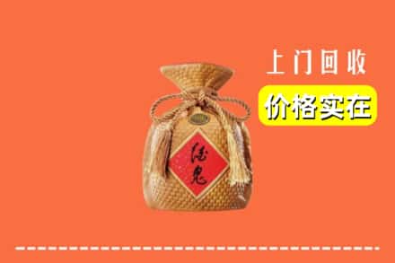 临汾隰县回收酒鬼酒