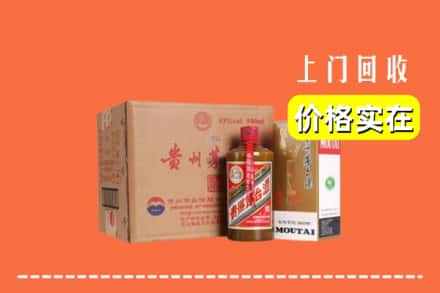 临汾隰县回收精品茅台酒