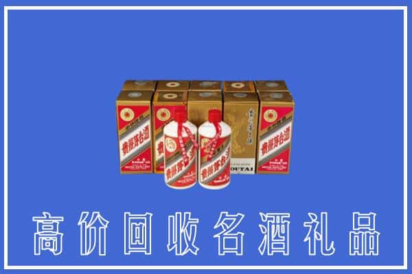 收购资讯:临汾隰县回收茅台酒多少钱